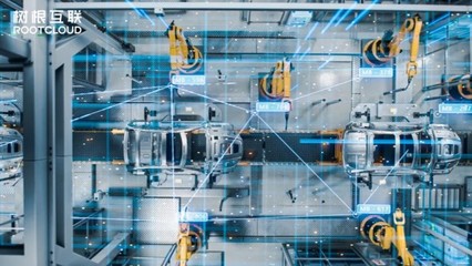 樹(shù)根互聯(lián)攜手廣汽本田 5G+工業(yè)互聯(lián)網(wǎng)賦能，共筑汽車制造智能工廠新標(biāo)桿