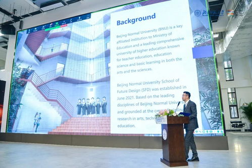 服務(wù)設(shè)計(jì)與創(chuàng)新設(shè)計(jì)雙輪驅(qū)動(dòng)，共繪未來(lái)設(shè)計(jì)教育新藍(lán)圖 —— “設(shè)計(jì)教育國(guó)際前沿論壇”圓滿落幕